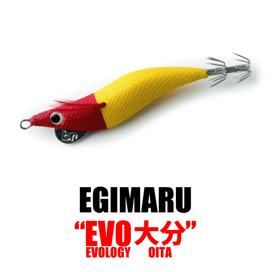 EVO大分